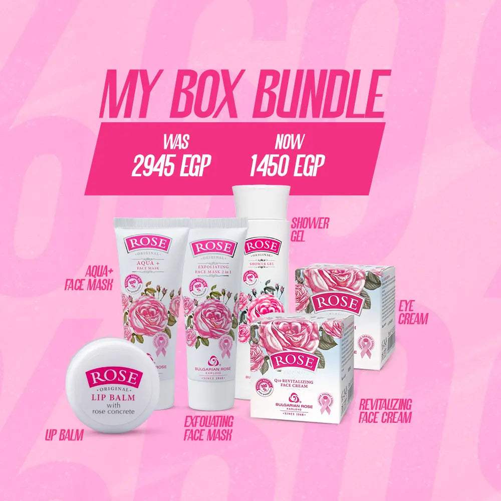 My Box Bundle (5 Product)